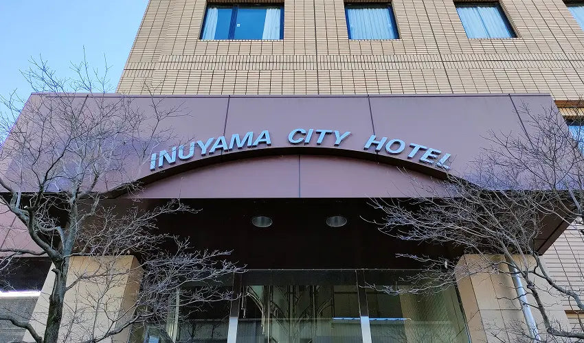 写真：犬山シティホテル